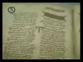 Old scripts from Ohrid, Macedonia dating from 9th - 14th century A.D.