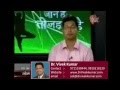 View Video