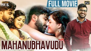 Mahanubhavudu 2020 Latest Full Movie 4K  Kannada D
