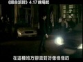 Click here to watch this video 絕命派對-預告