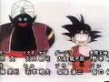 dragon ball gt 64-3 100años despues (audio latino) dragon ball gt 64-3 100años despues (audio latino)