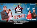 Download Balma Ii New Garhwali Song 2022 Ii Meena Rana Sanjay Kumola Ii Pannu Gusain Natasha Shah Ii Mp3 Song