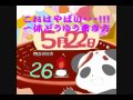 Click here to watch this video RS桃鯖G【パンダ族♪】メンバーでパンダを書いてみた。