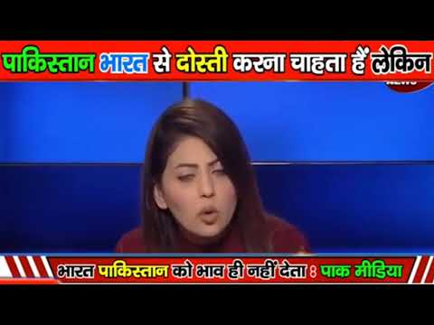 PAK MEDIA ON INDIA LATEST TODAY || Modi humse baat kyu nahi karta .. Pakistani Media