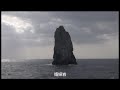 Click here to watch this video 2012年小笠原クルーズ 父島から横浜へ Japan:Ogasawara cruise from Chichujima