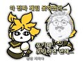 ???? ? - ??? ?? ?? ????? ver.