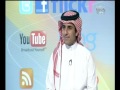 فهد المساعد المجتمع السعودي والشعر والامسيات الشعرية #للحوار بقية -Views : 0