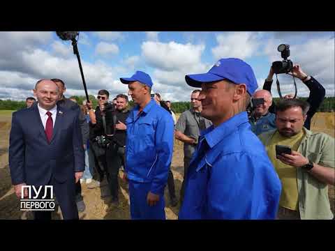 Первый. Главное. 14.08.26.