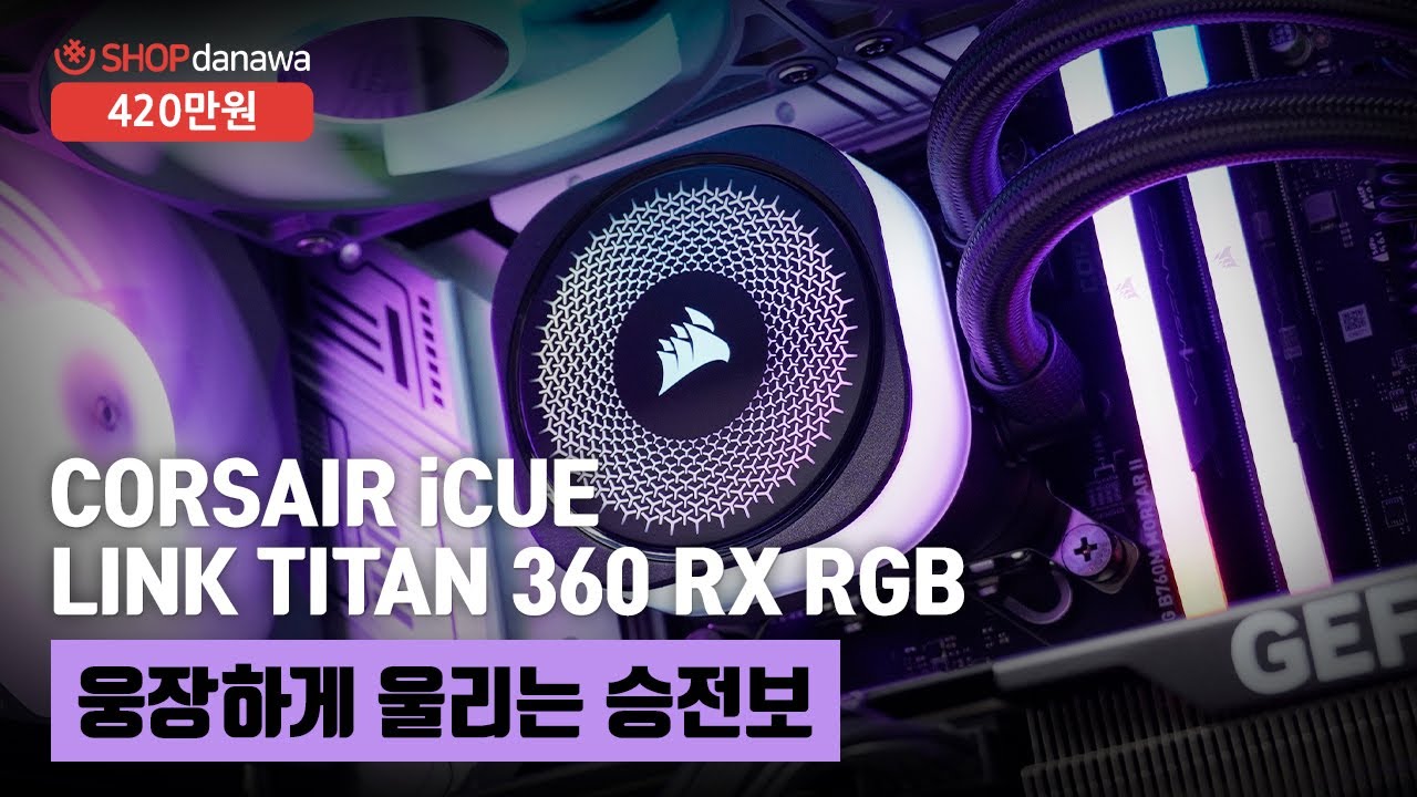 조립PC