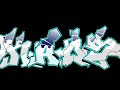 K-os npushim