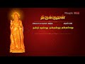 Song 10 -நன்றி மறப்பது - Thirukkural - Manappada Pahuti