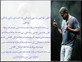 Amr Diab - Ana Dlo2ty _ عمرو دياب - أنا دلوقتي