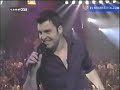 David Bustamante y Juan Camus - Desde el este al oeste David Bustamante y Juan Camus - Desde el este al oeste