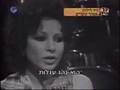 Esther Ofarim - אסתר עופרים - היו לילות