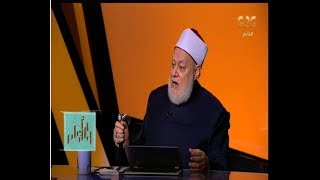 والله أعلم | الدكتور علي جمعة يوضح حكم عمل "تاتو" في الحواجب | الحلقة الكاملة