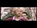 Ichi the Killer Trailer