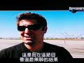 MythBuster - Car Stoping in different ways