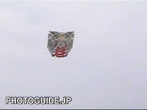 Yokaichi Giant Kite Festival, Shiga, ...