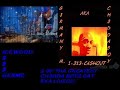 freeway.html