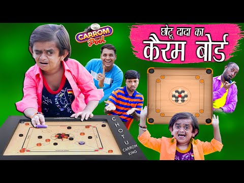 CHOTU DADA CARROM KING | छोटू दादा का कैरम बोर्ड | Khandesh Hindi Comedy | Chotu Comedy Video