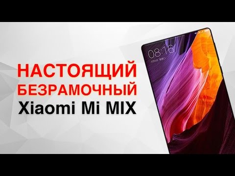 БЕЗРАМОЧНЫЕ СМАРТФОНЫ XIAOMI | Дайджест #6