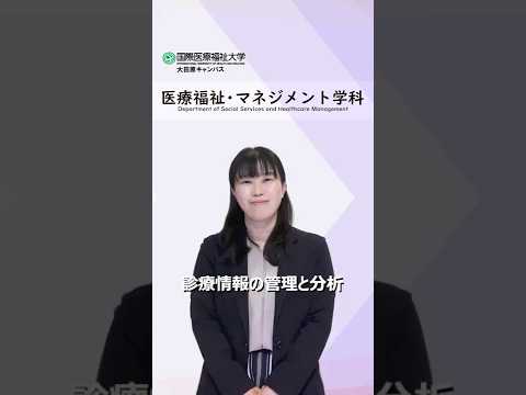 高橋先生のYoutubeショート動画のサムネイル画像