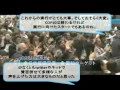ＣＯＰ10現場レポート～5分間ダイジェスト～