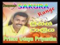 PRINCE RATHRIYA WITH SAKURA RANGE ALBUM.mp4