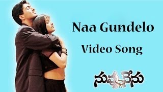 Naa Gundelo Full Video Song  Nuvvu Nenu Movie  Uda