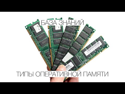 how to know ddr3 or ddr2