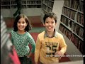 See Video