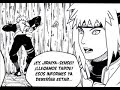 Yondaime Gaiden Manga en EspaÃ±ol Parte 1 de 3 By Aboyte