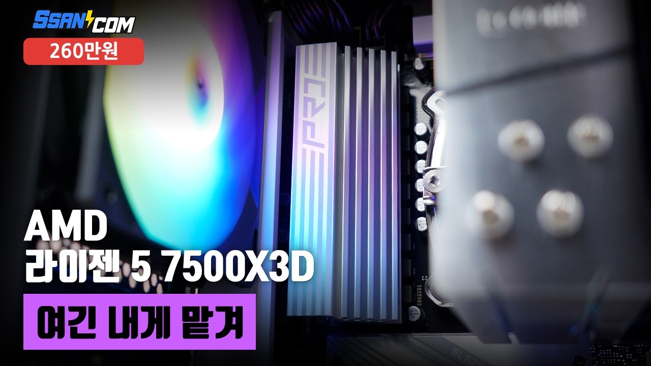 조립PC