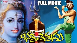 Bhakta Kannappa Telugu Full Movie  Krishnam Raju V