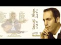 Aramaic singer Daniel Afrem sings in turkish, Yolver Daglar.Mardin - Midyat - Turabdin (Tur Abdin) - Diyarbakir - Mesopotamia - Urfa