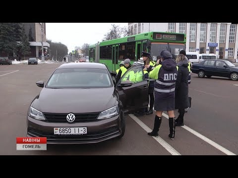 Госавтоинспекция Гомельской области подводит итоги акции «Сохраним будущее» видео