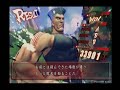 ストリートファイター4　名古屋野試合 MACHI (GU) vs がまの油(VE)