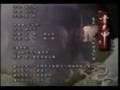 Ye shang huo yuan jia 2007