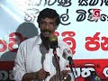 Govt. unable to even safeguard the national museum - Tilvin