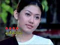 Sel Nha La Yar Thi ( 12 months) - Phyu Thi