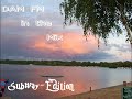 DAM FM in the Mix - Subway-Edition Part 1