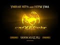 conquiztador  Russia2