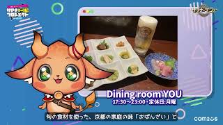 相談26492に関連する動画