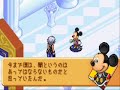 Kingdom Hearts: Reverse/Rebirth - Ansem(2) AND Ending/Credit