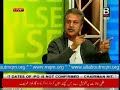 MQM Waseem Akhter on The Pulse Business Plus Part 2 ( 2009 Analysis )