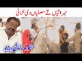 Download Mirasi Te Kirlo Musali Di Larai Manzoor Kirlo Amazing Funny Video By Jugni Hd Mp3 Song