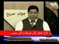 برنامج جواب صريح يذاع على الارمية الفضائية يوم الاثنين تقديم الاخ جعفر الذى ترك الاسلام www.abnsat.com