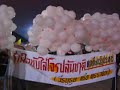 love-thaksin-3.html