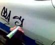 ERA TAG POLİCE CAR