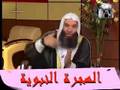 أبي بكر الصديق - محمد حسان